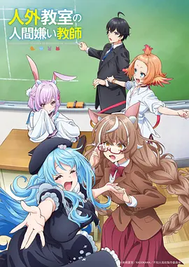漫画h热血冒险作品铁皮骑士团封面